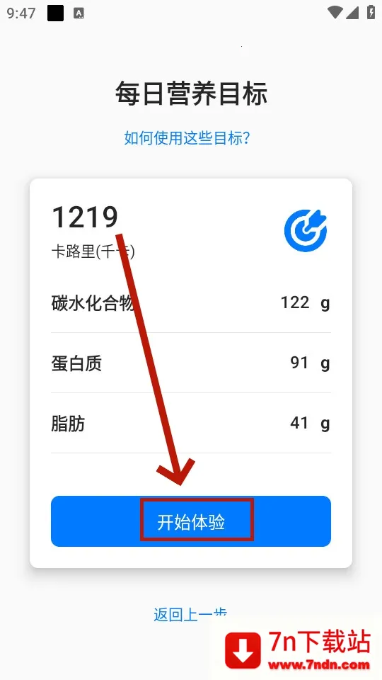 Elavatine2026下载安装 Elavatine2026下载安装