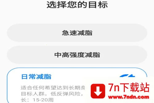 Elavatine2026下载安装 Elavatine2026下载安装