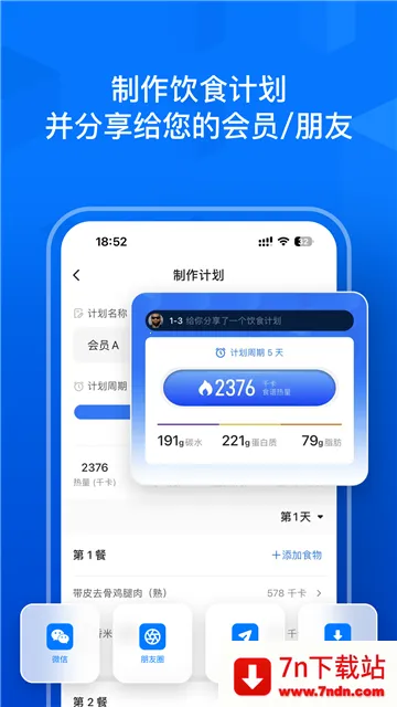 Elavatine2026���ذ�װv1.0.4 ��׿���ͼ