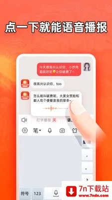 �������뷨2026���ذ�װv1.7.2 ��׿���ͼ