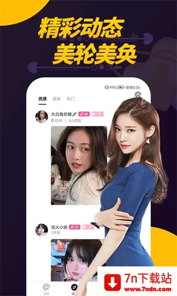 Լ����Ƶ����2026�ٷ�����v1.1.6 ��Ѱ��ͼ