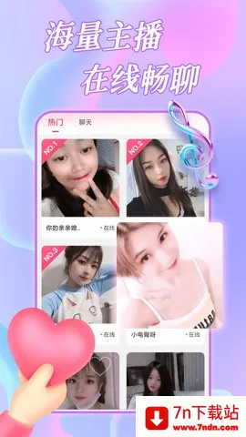 Լ����Ƶ����2026�ٷ�����v1.1.6 ��Ѱ��ͼ