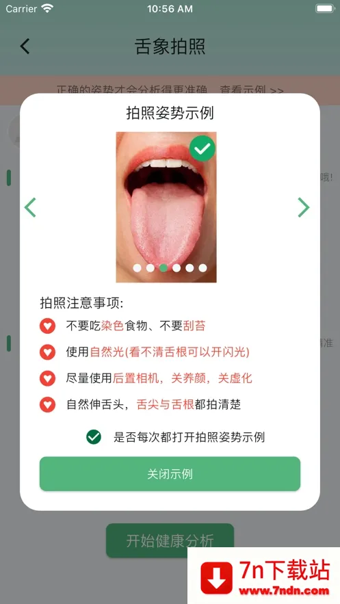 ��������2026���°汾v1.5.27 ��׿���ͼ