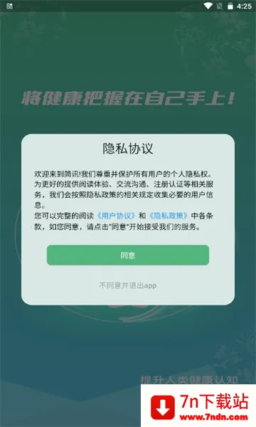 ��������2026���°汾v1.5.27 ��׿���ͼ