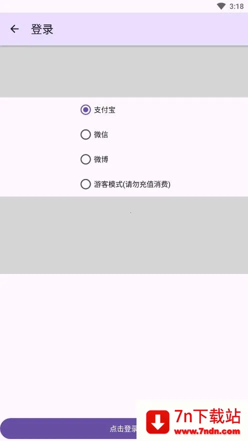 ��������v1.32 �ٷ������ͼ