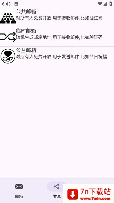 ��������v1.32 �ٷ������ͼ