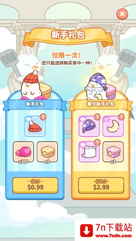 ��ߴ���������ֻ���v1.0.0 ��Ѱ��ͼ