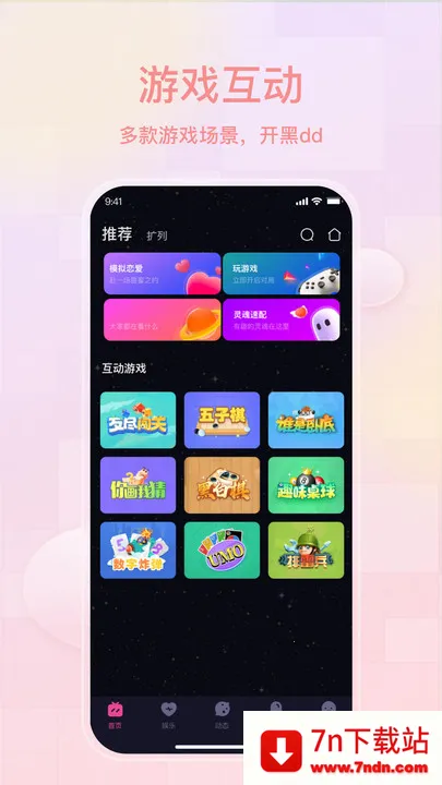 ���ｻ��v1.7.50 ��Ѱ��ͼ