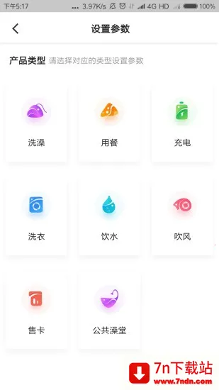 �п��豸����2026�ٷ����°汾v1.9.5 ��Ѱ��ͼ