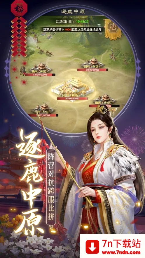 ʮƷ֥��ٰ�׿���ֻ���v1.0.1 �ֻ����ͼ