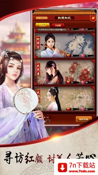 ʮƷ֥��ٰ�׿���ֻ���v1.0.1 �ֻ����ͼ