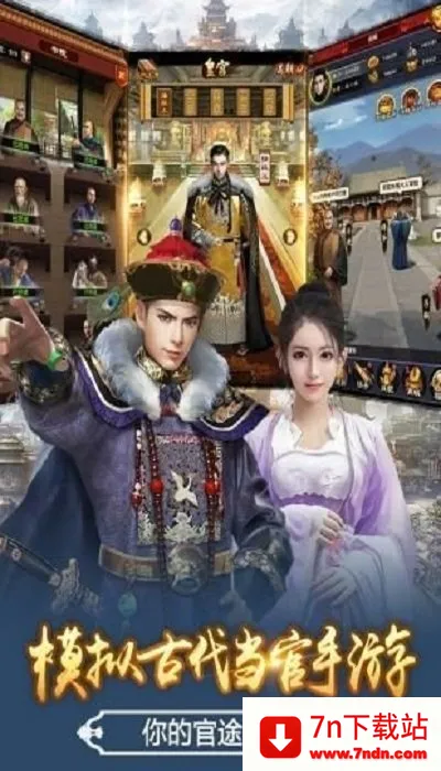 ʮƷ֥��ٰ�׿���ֻ���v1.0.1 �ֻ����ͼ