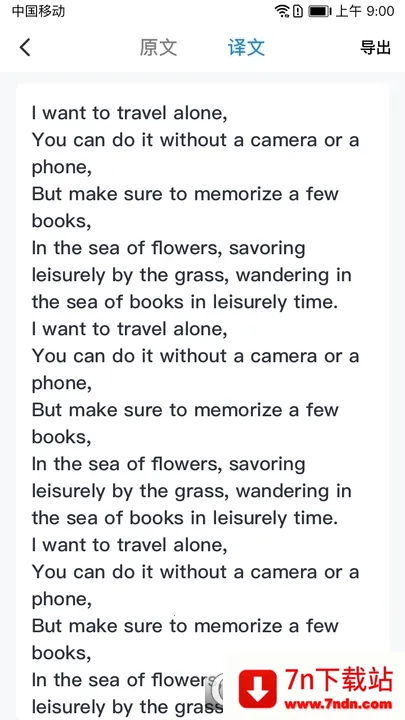 ȫ�ܷ���ͨ2026�ٷ�����v1.0.9 ��׿���ͼ