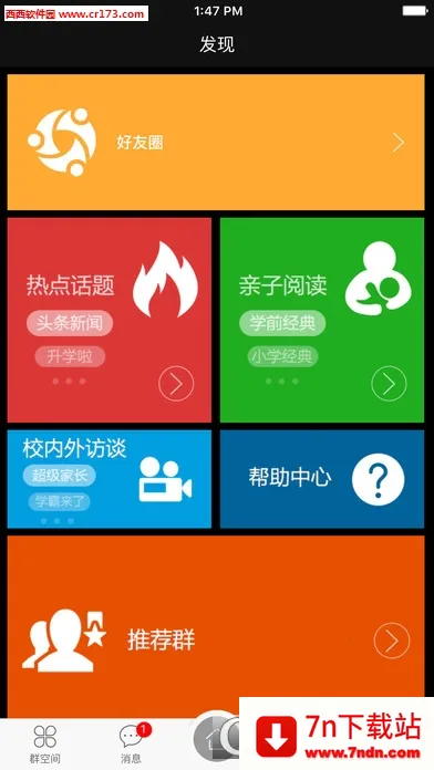 У����v10.16.6619 ��׿���ͼ