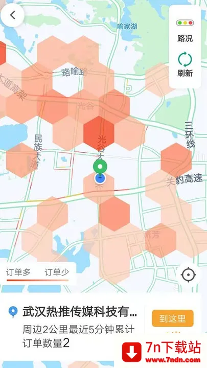 ��������˾����v6.50.2.0003 �ٷ������ͼ