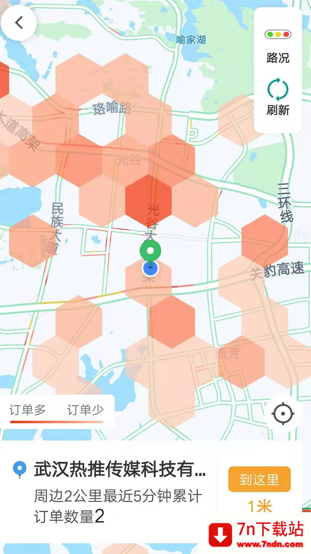 ��������˾����v6.50.2.0003 �ٷ������ͼ