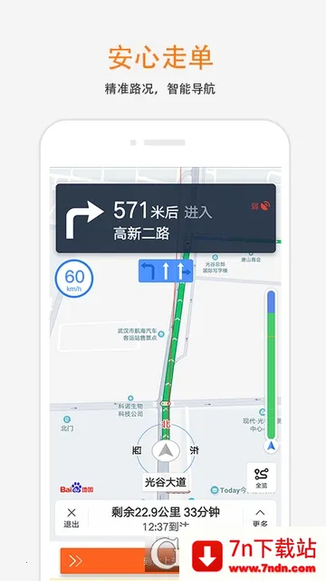 ��������˾����v6.50.2.0003 �ٷ������ͼ