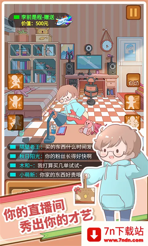 ֱ����������ţ2026���ذ�װv1.5.0 ��Ѱ��ͼ