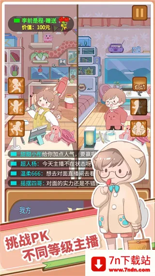 ֱ����������ţ2026���ذ�װv1.5.0 ��Ѱ��ͼ