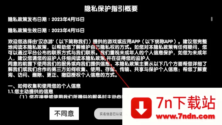 ɳ���괫��С��2026�ٷ����°汾