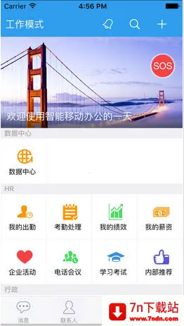 �ɸ뻥���鹤����v25.11.25.01 �ٷ������ͼ