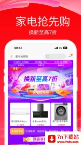 �����׹�v9.5.242 �ٷ������ͼ