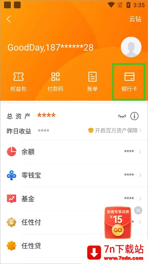 �����׹�