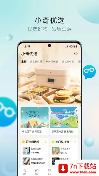 ��������v1.0.6 ��׿���ͼ