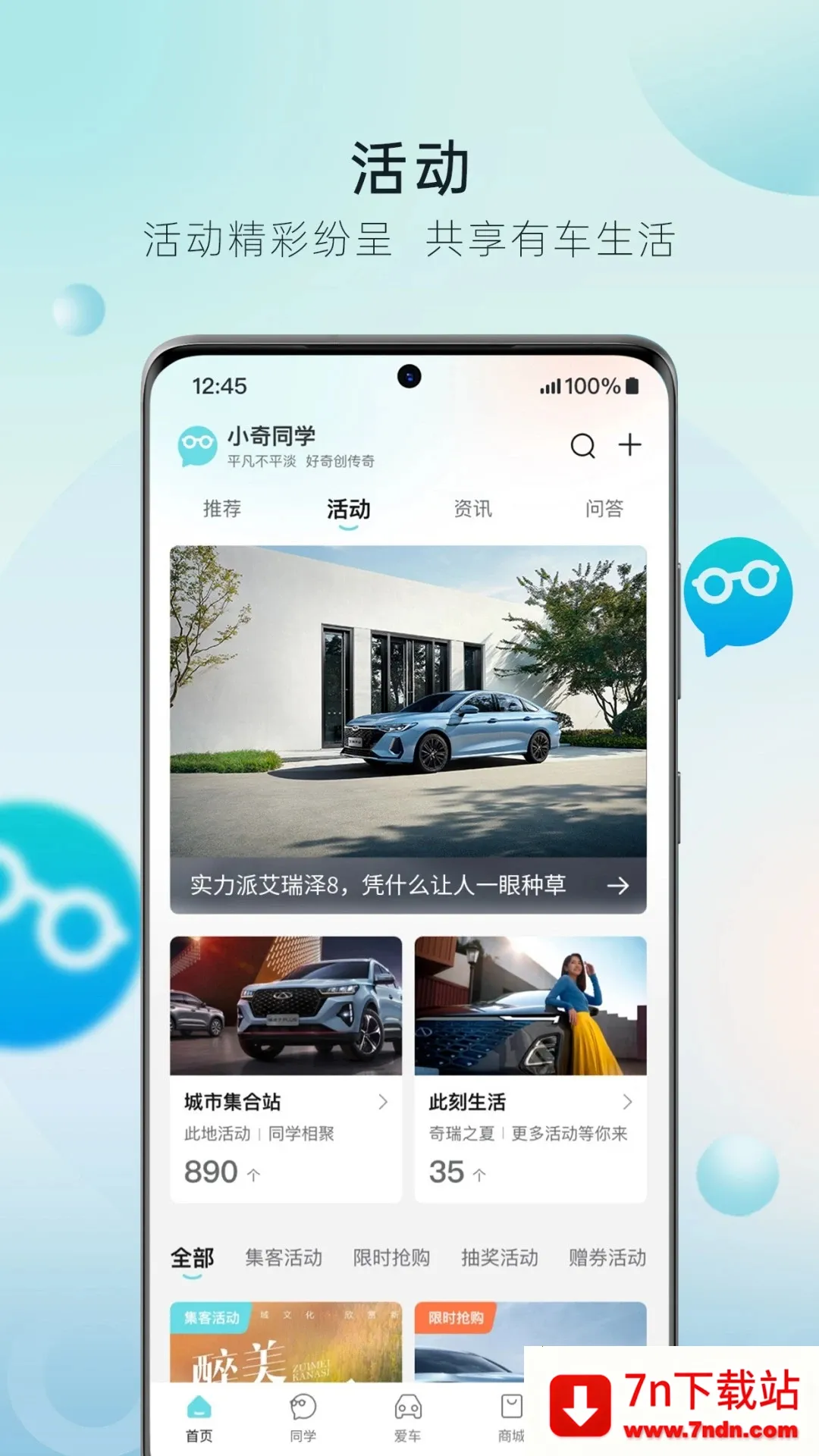 ��������v1.0.6 ��׿���ͼ