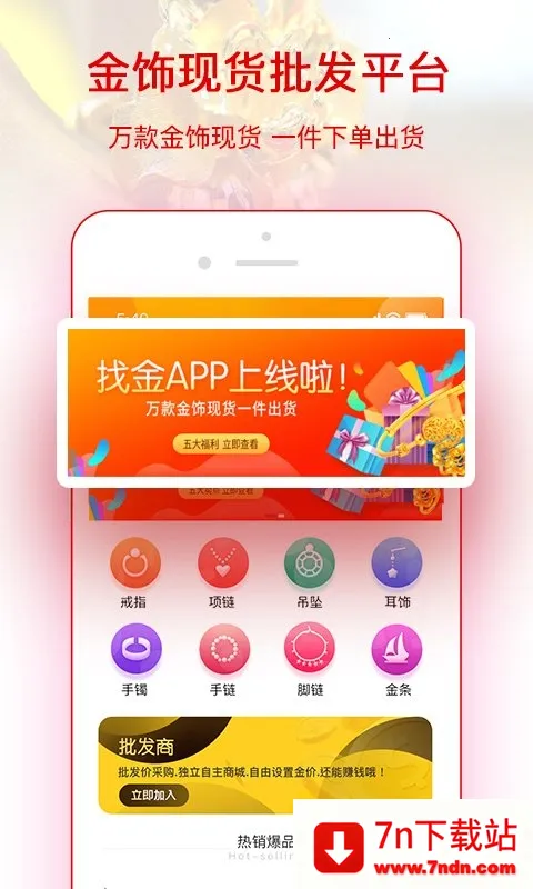 �ҽ�2026���°汾v2.16.2 �ٷ������ͼ