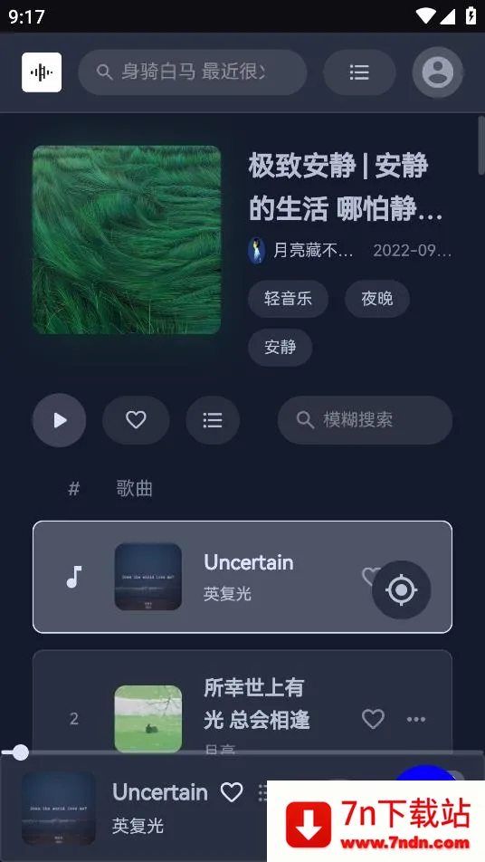TuneFreev1.1.0 ��Ѱ��ͼ