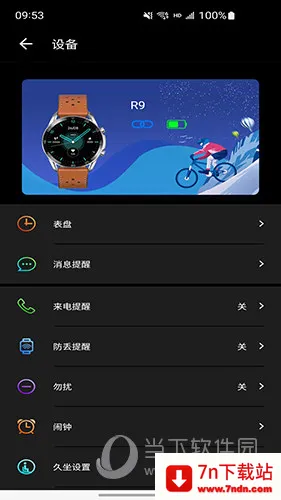 cofit2026�ٷ����°汾