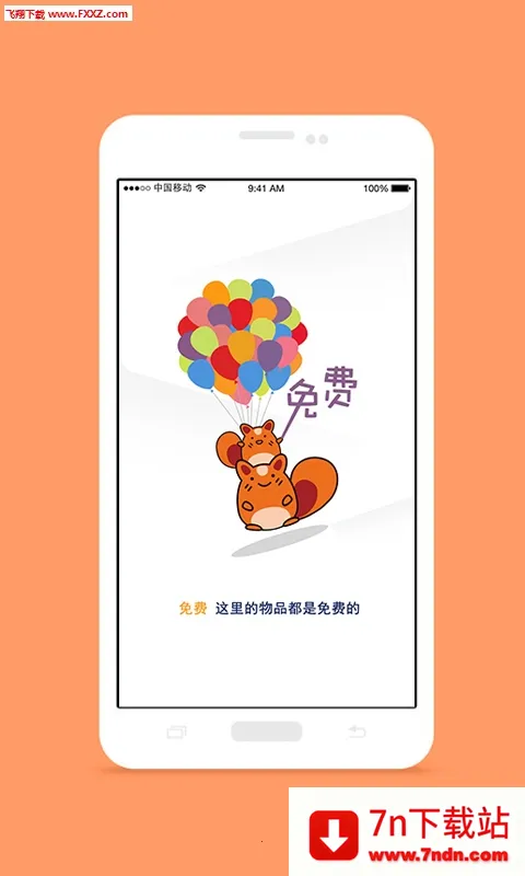 ����С��v1.4.5.5 ��Ѱ��ͼ