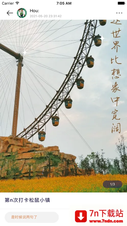 ����С��v1.4.5.5 ��Ѱ��ͼ