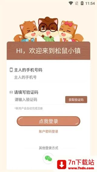 ����С��