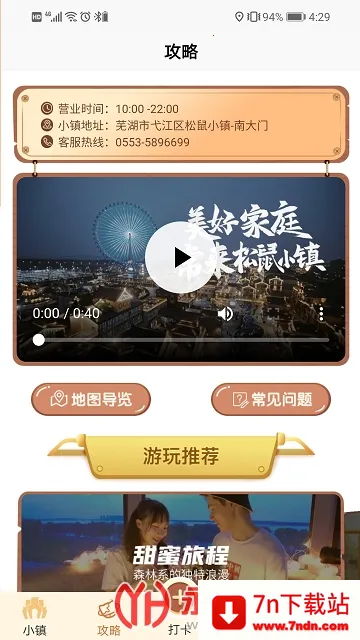 ����С��