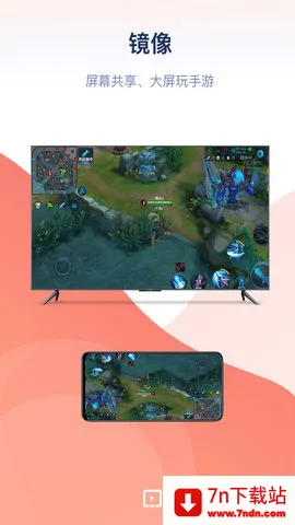 ����Ͷ��v3.1.0 �ֻ����ͼ