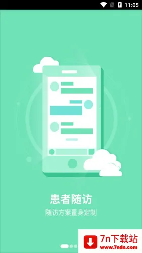 �׿�ҽ�������ֻ���