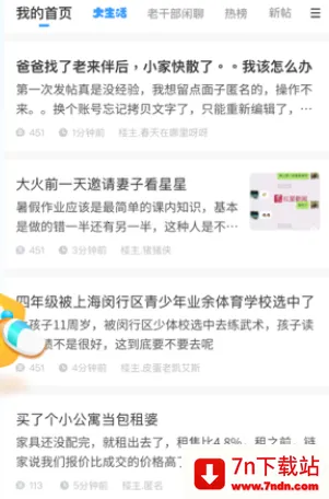 �������2026�ٷ����°汾