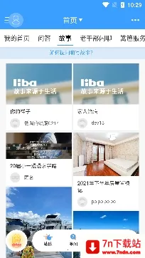 �������2026�ٷ����°汾