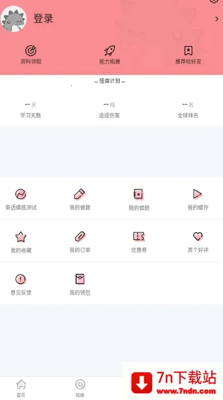 Ӣ��������