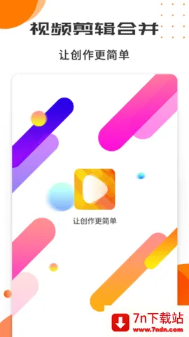 ��Ƶ������������v3.9.1 �ֻ����ͼ