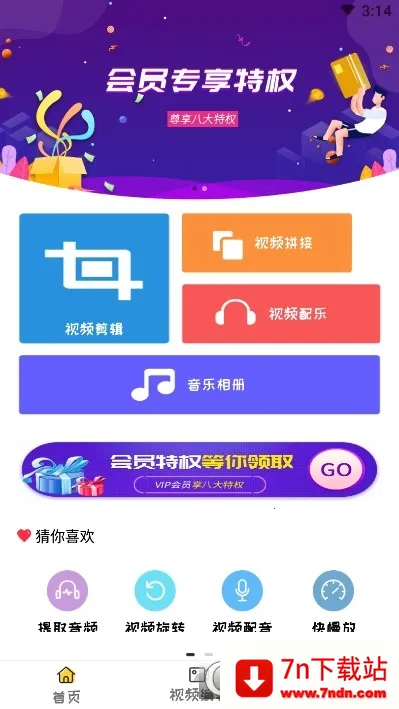 ��Ƶ������������