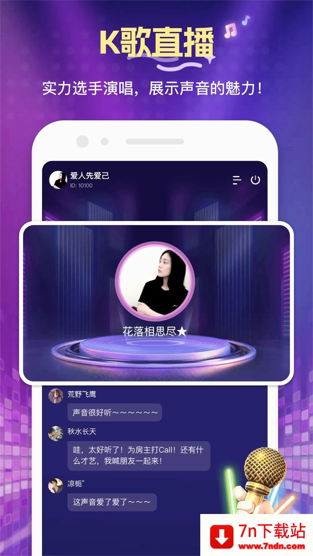 ��ѡv1.3.9.0 �ֻ����ͼ