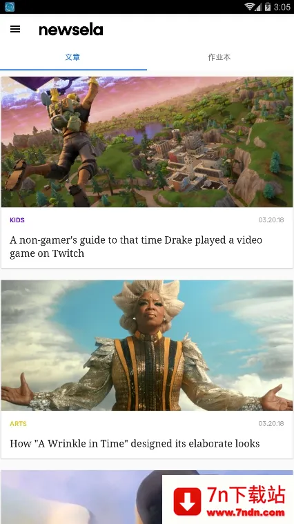 Newselav1.4.2.cn ��׿���ͼ