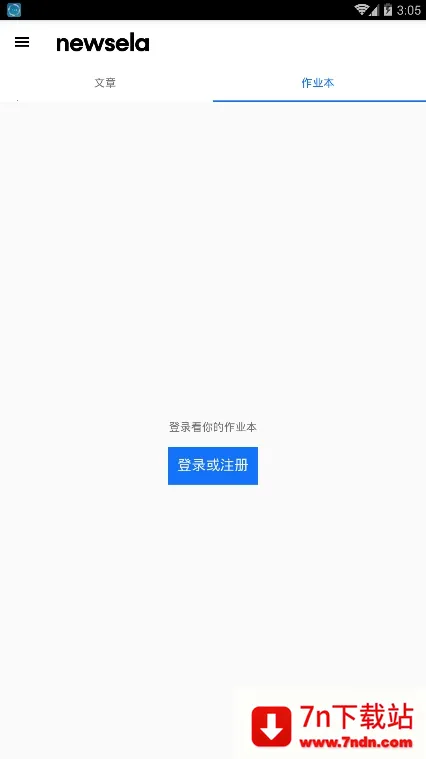 Newselav1.4.2.cn ��׿���ͼ