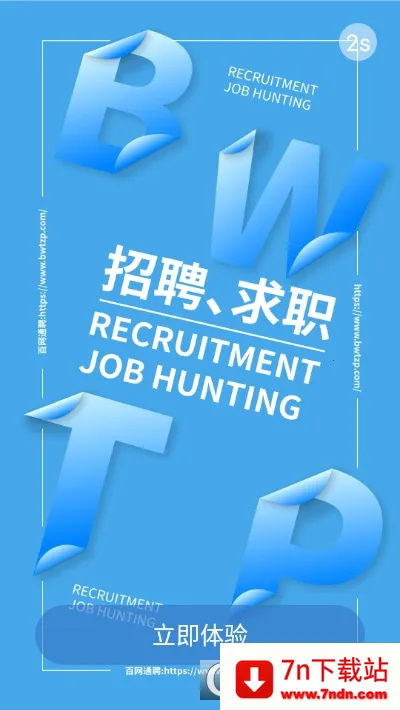 ����ͨƸv2.2.25 �ٷ������ͼ