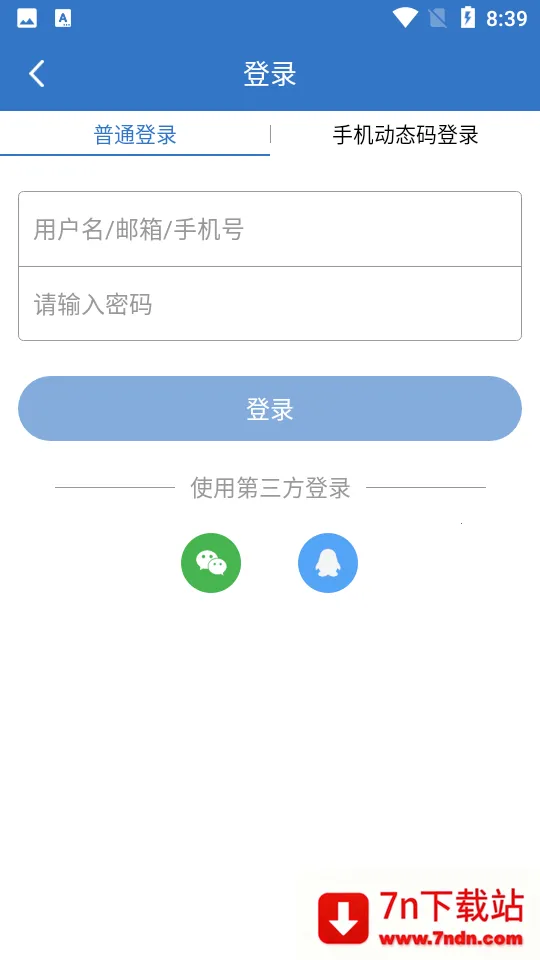 ����ͨƸv2.2.25 �ٷ������ͼ