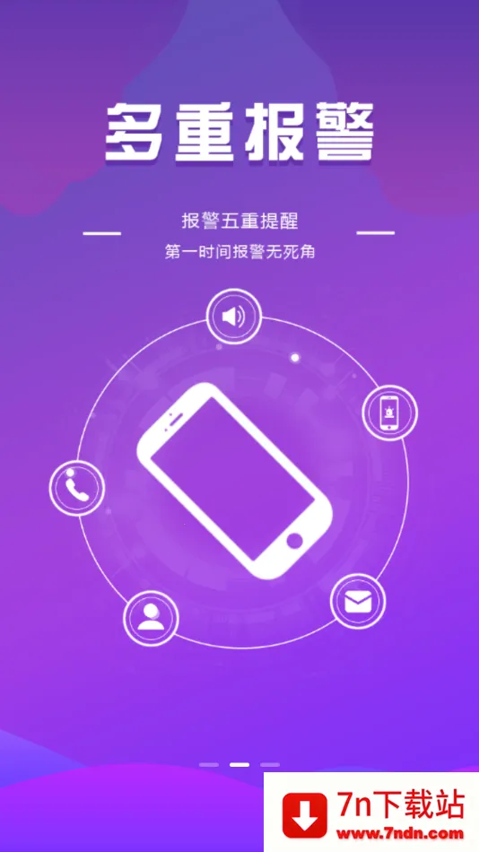 ȫ������2026�ٷ�����v2.0.8 �ٷ������ͼ