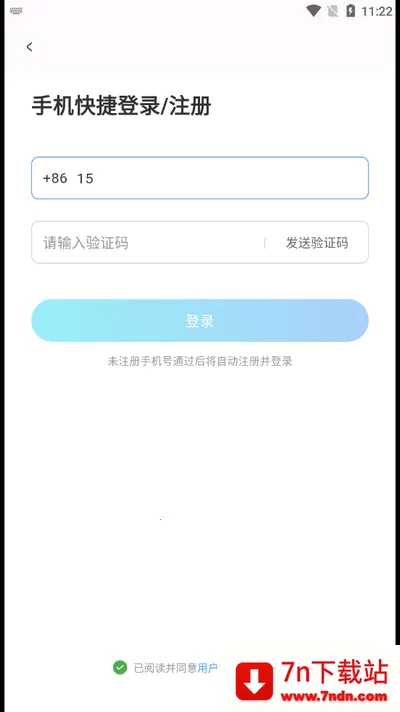 爱云画AI2026最新版本 爱云画AI2026最新版本
